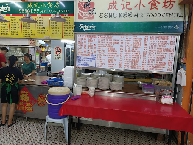 lot 266&267 beautiful jade centre, 98000 Miri, Sarawak