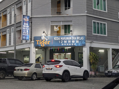 Kedai Makanan Dua Belas