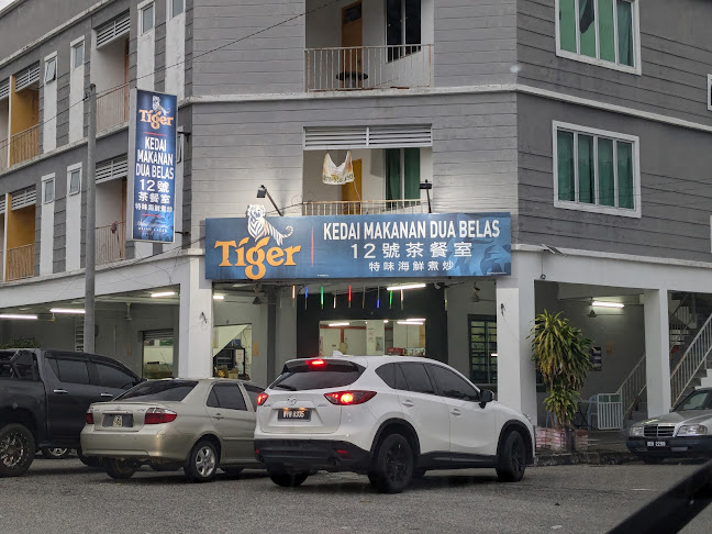 Kedai Makanan Dua Belas