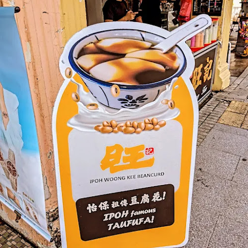 Comentarii opinii despre Woong Kee Beancurd