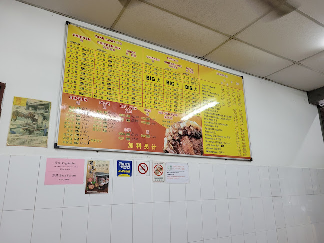 Sin Nam Huat - Gastronomi dan perhotelan