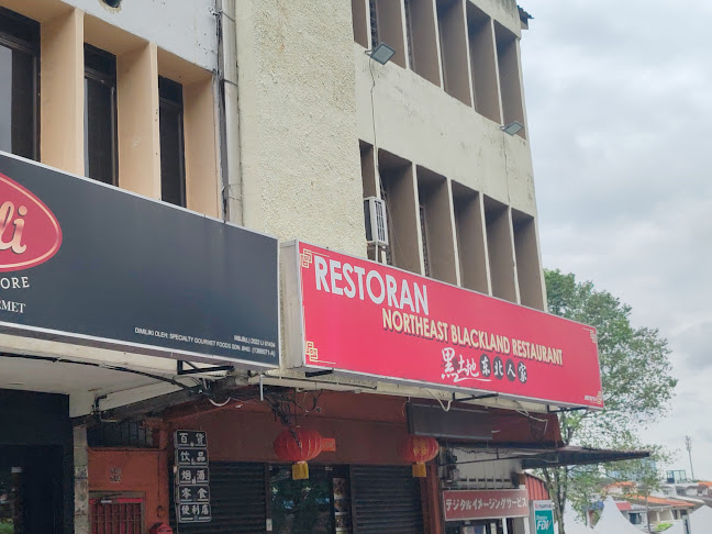 Northeast Blackland Restaurant