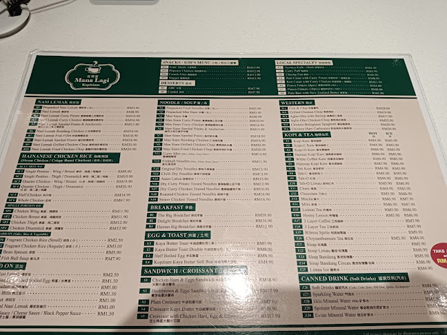 Mana Lagi Kopitiam Shah Alam - Shah Alam