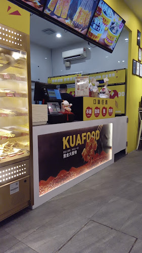 Comentarii opinii despre KUAFOOD FRIED CHUAN