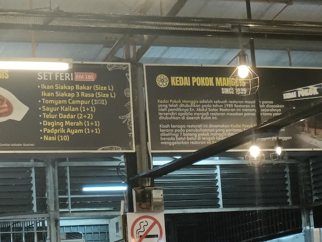 Comentarii opinii despre Kedai Pokok Manggis Ikan Bakar Tomyam