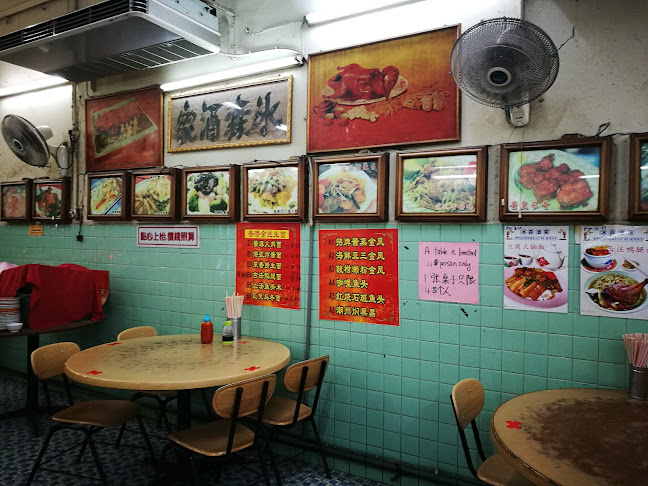 17, Jalan Besar, 31450 Menglembu, Perak