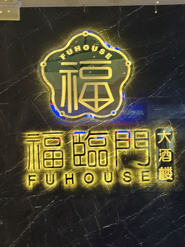 FuHouse Restaurant