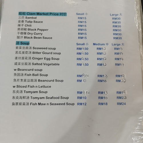 Opinii despre Ong Shun Seafood Restaurant în Johor Bahru - Gastronomi dan perhotelan