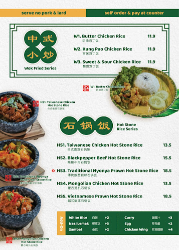 Opinii despre Great Hainan 海南香 în Bintulu - Gastronomi dan perhotelan