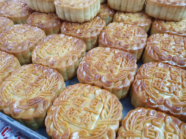 Kedai Biskut Sin Eng Heong