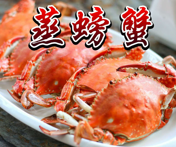 Ketam Besar Restoran - Jelutong