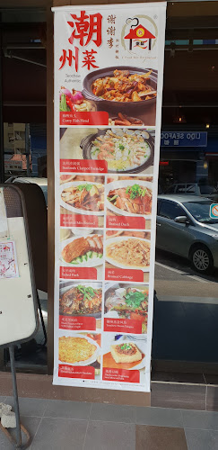 Comentarii opinii despre Y Food Box Restaurant (Sitiawan) Sdn Bhd