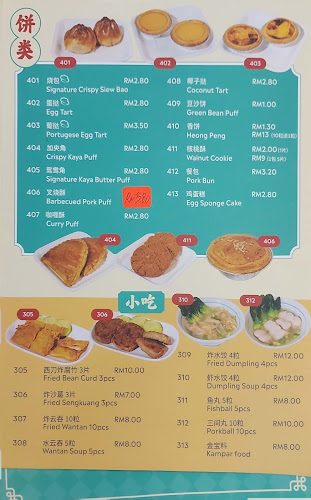 Opinii despre Kaw Kaw Pak Kopi • SS2 în Petaling Jaya - Gastronomi dan perhotelan