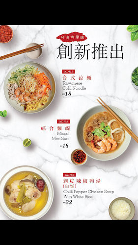 Comentarii opinii despre Taiwan KoChaBi