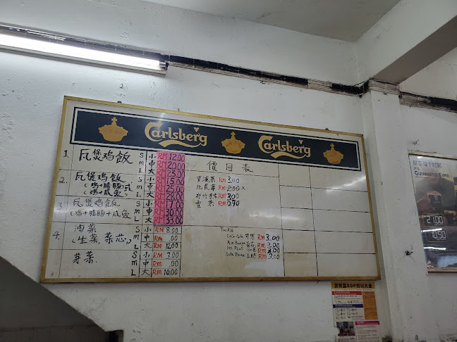 Opinii despre Restaurant Fook Kee în Kampar - Gastronomi dan perhotelan