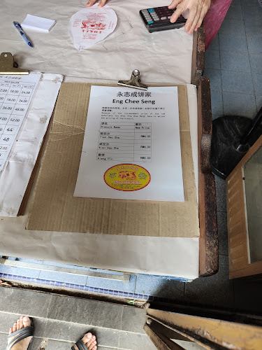 Opinii despre Eng Chee Seng老店 (Bukit Cina) în Melaka - Gastronomi dan perhotelan