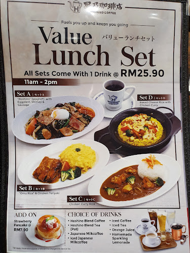 Hoshino Coffee @ Empire Shopping Gallery - Subang Jaya