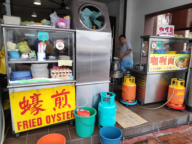Loo Beef Noodle - George Town