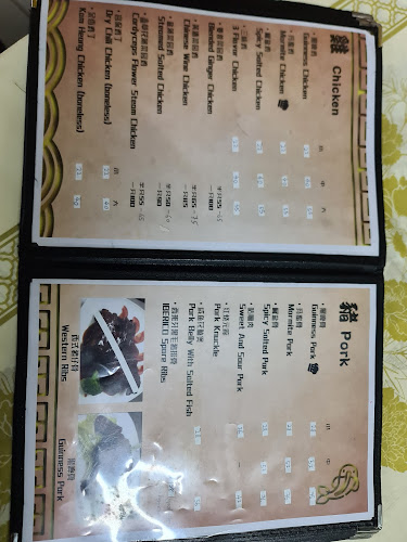 Opinii despre Restoran Sin Chua Kee în Kuala Lumpur - Gastronomi dan perhotelan