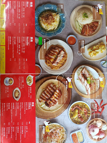 Lucky Corner Chicken Rice Cafe - Johor Bahru