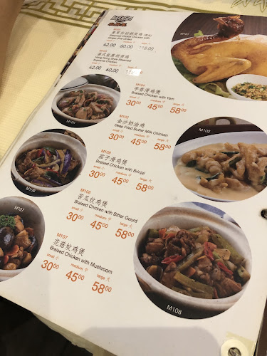 Comentarii opinii despre Restoran Auntie Sim Kitchen 私房菜