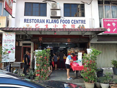 Klang Food Centre (Handmade Pau)