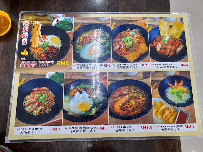 Comentarii opinii despre USJ Chili Pan Mee - USJ 9