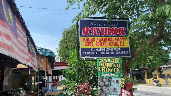 Keropok Losong Adik Beradik