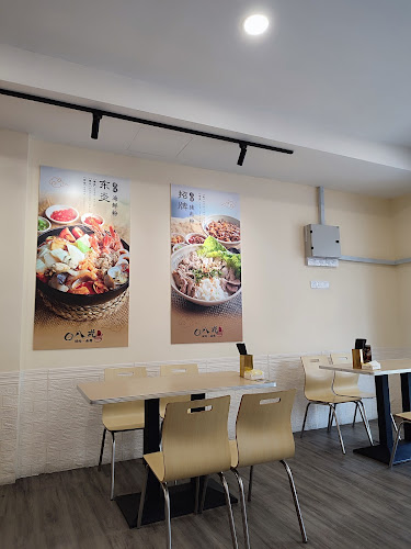 Comentarii opinii despre 八戒猪肉面馆 Ba Gai Noodle House