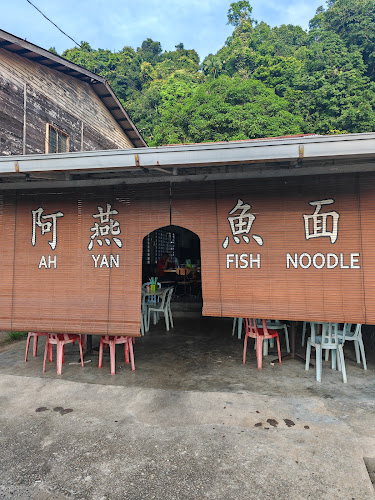 Comentarii opinii despre Ah Yan Fish Noodle 阿燕鱼面