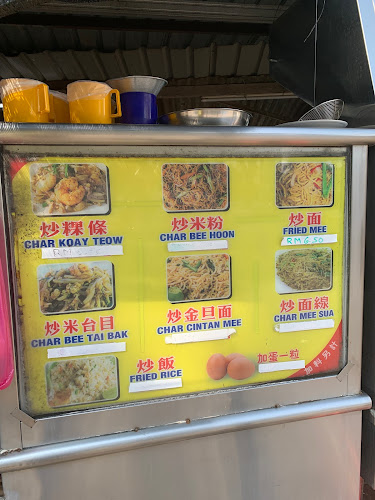 Eam Huat Charcoal Steamboat Restaurant - Gastronomi dan perhotelan