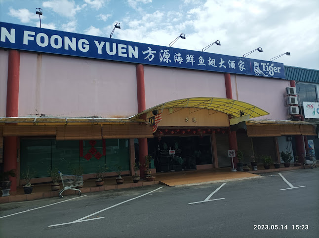 7930, 7933, Jln Zapin Indah 4, Bandar Inderapura, 27000 Jerantut, Pahang