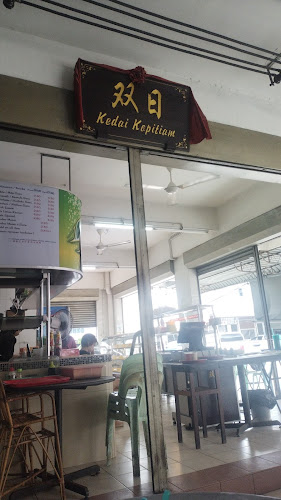 Kedai Kopitiam, Bandar Kim Fung