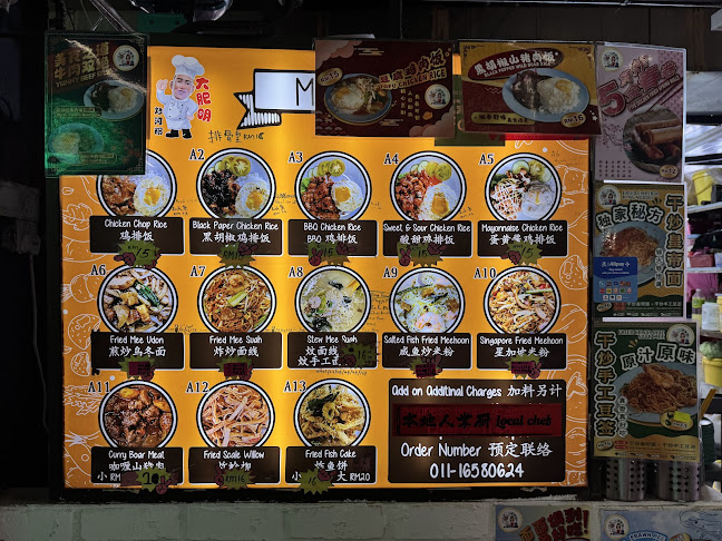 Opinii despre The Jetty Food Court în George Town - Gastronomi dan perhotelan