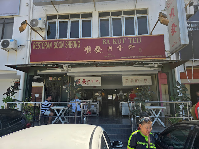 順發肉骨茶 - Johor Bahru