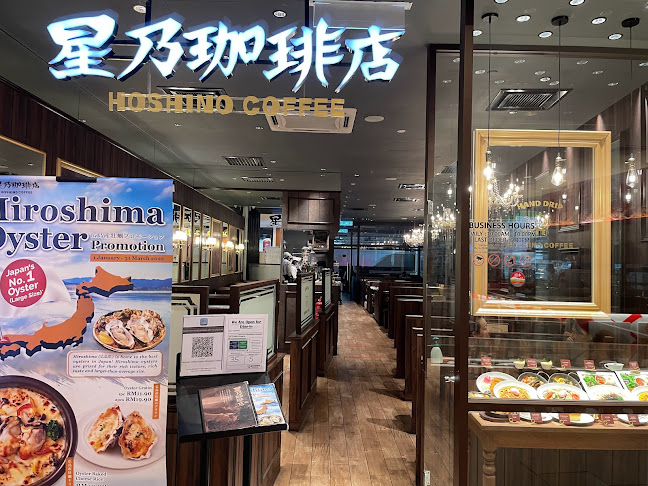 Hoshino Coffee @ Empire Shopping Gallery - Subang Jaya