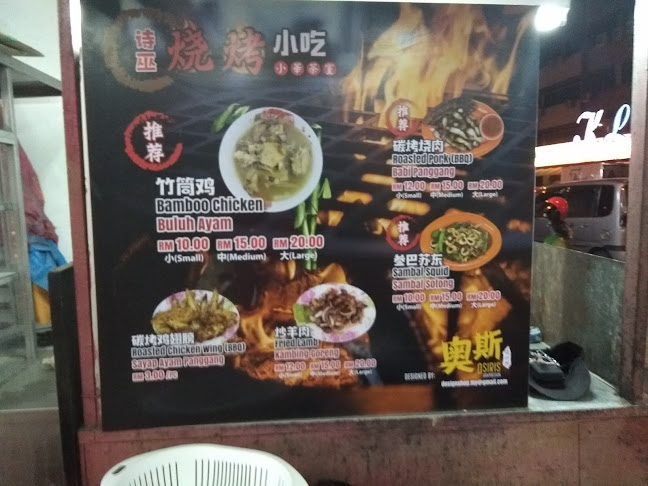 Kedai Kopi Siew Hua - Gastronomi dan perhotelan