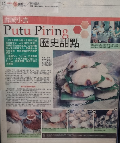Opinii despre Putu Piring Tengkera în Melaka - Gastronomi dan perhotelan