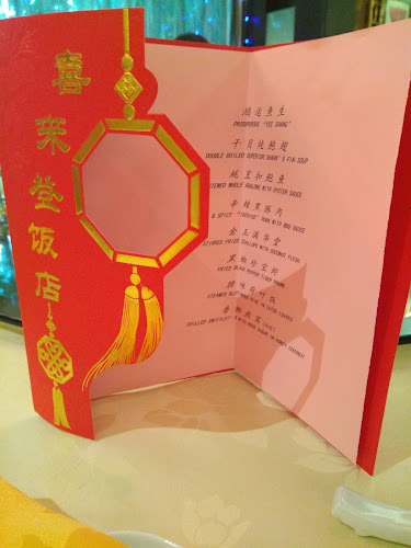 Shelaiton Restaurant - Gastronomi dan perhotelan