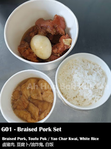 Ah Hua Bak Kut Teh - Gastronomi dan perhotelan