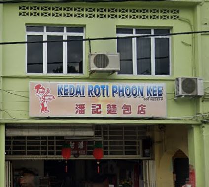 Phoon Kee Bakery - Gastronomi dan perhotelan