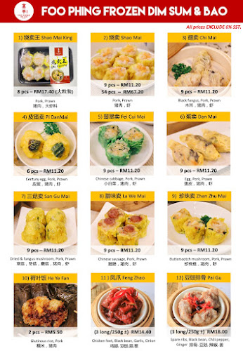 Foo Phing Dim Sum - Kota Kinabalu