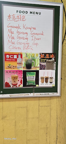 Kedai Kopi New Wah Hong Restaurant - Labuan