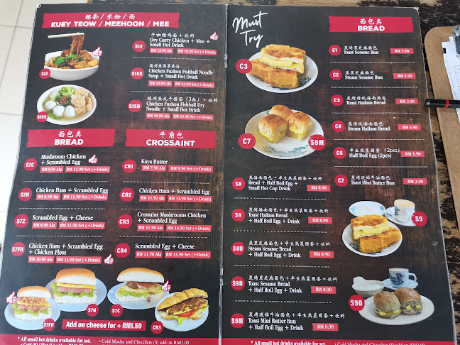 Old KL Kopitiam - Gastronomi dan perhotelan