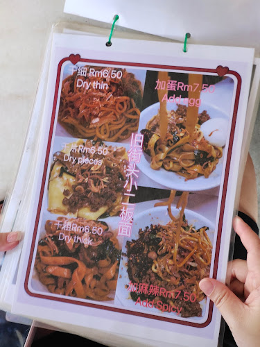 pasar lama kopitiam 舊街頭小二板麵 - Kulim