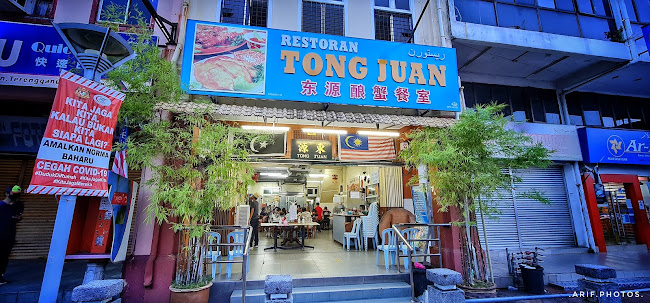 Restoran Tong Juan