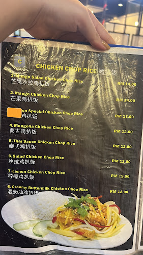 Ori Restaurant @ Damai Point