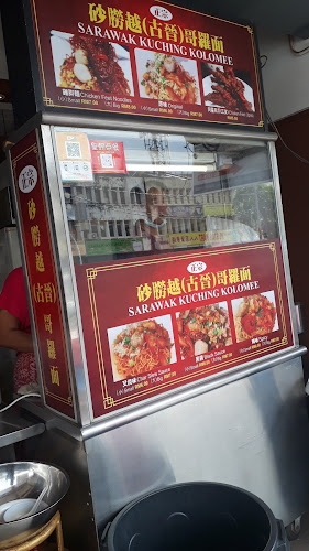 Starfood Corner - Gastronomi dan perhotelan