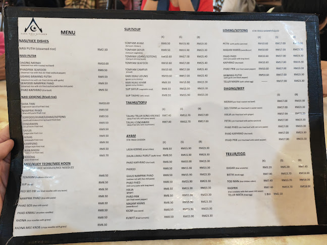 Opinii despre Sara Thai Kitchen Jalan Gambut în Kuantan - Gastronomi dan perhotelan