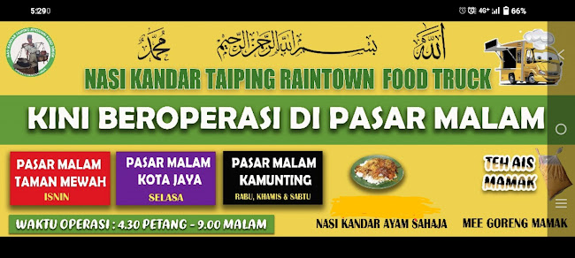 Nasi Kandar Taiping Rain Town Food Truck - Gastronomi dan perhotelan